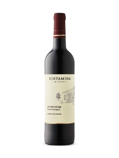 Binyamina Ha'Moshava Cabernet Sauvignon KP