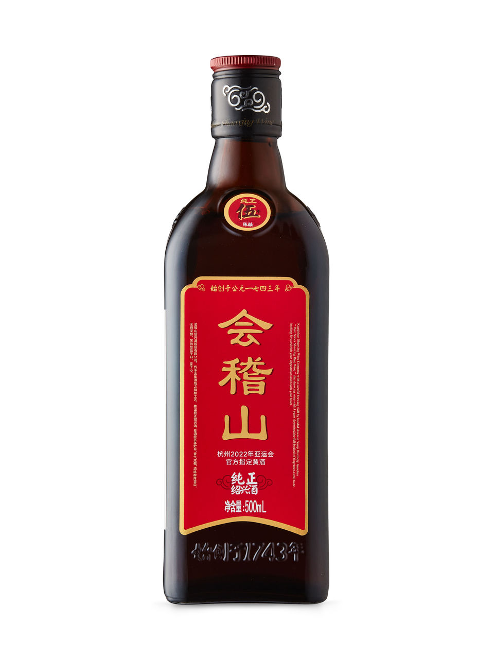 Baijiu chinois - Tout ce que vous devez savoir