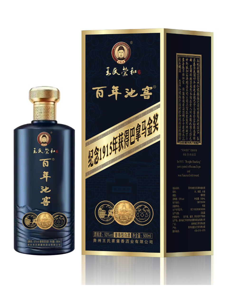 Maotaizhen Bainian Cellar 1915 Monumental | LCBO