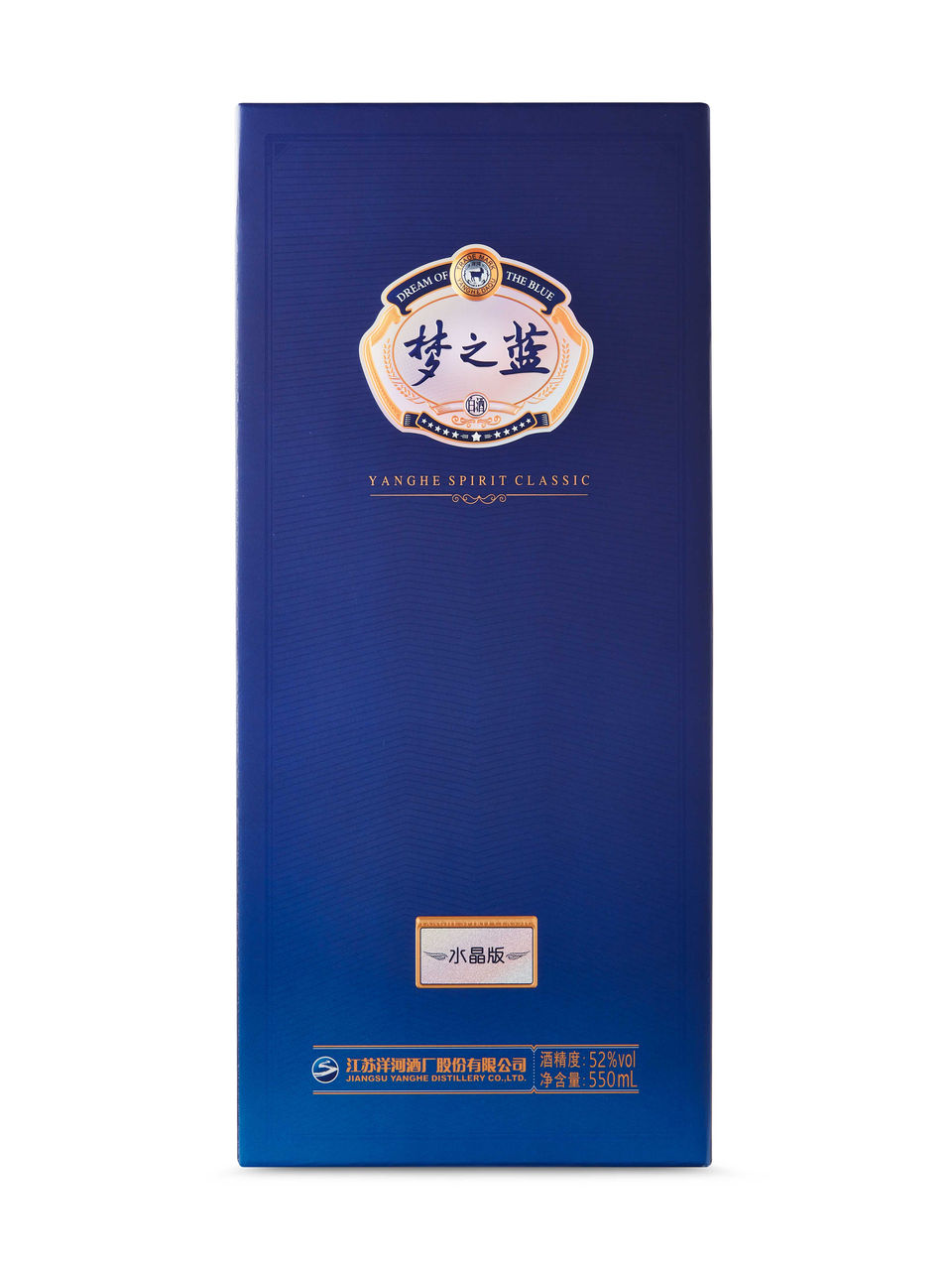 Yanghe Dream Blue Crystal | LCBO