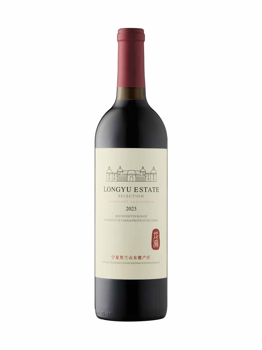 ワイン　LONGYU ESTATE Longyu Estate Selection Cabernet Sauvignon | LCBO