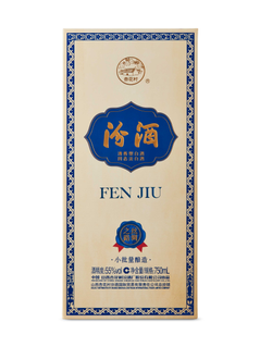 Fen Jiu Chiew Belt & Road S&eacute;rie limit&eacute;e Jaune