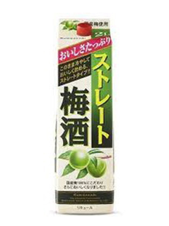 Nakano Ume Plum Wine Carton at LCBO Ontario