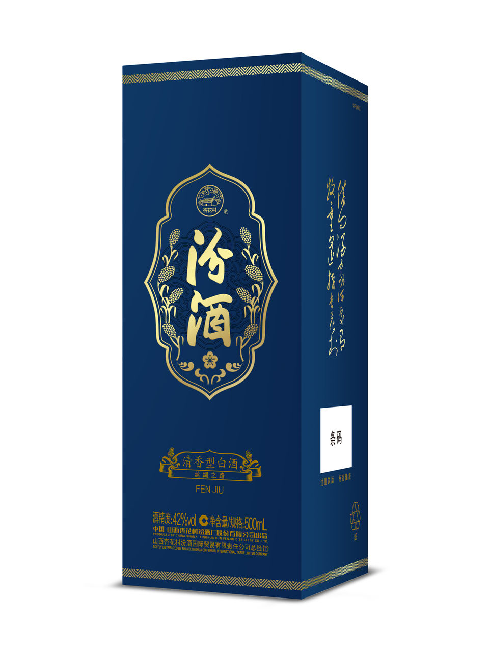 TECH 中国最高酒 藍翁醉翁（ランウェン ズイウェン） セット Fen Chiew Belt & Road Limited Blue | LCBO