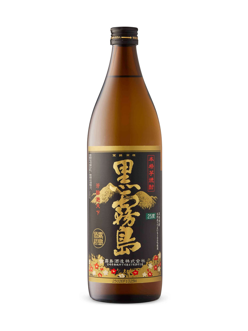 Kuro Kirishima Sochu | LCBO