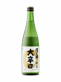 Sawanoi Junmai Super Karakuchi Sake