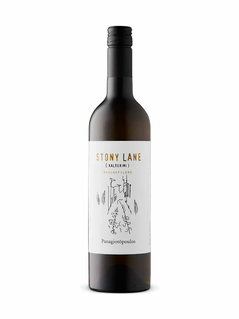 Panagiotopoulos Stony Lane Kalderimi Moschofil