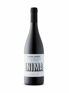 Katogi Averoff Inima Negoska