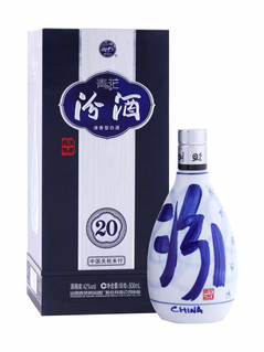 Fen Chiew Qinghua 20 Years Baijiu