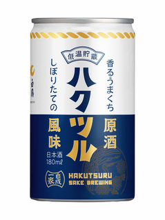 Kaoru Umakuchi Genshu Can at LCBO Ontario