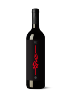 Domaine Wardy Beqaa Valley Red