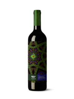Domaine Wardy Cabernet Sauvignon