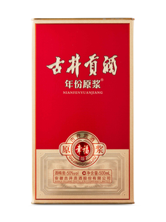 Gujinggong-Yuanjiang Happiness Baijiu