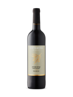 Binyamina Teva Cabernet Sauvignon KP